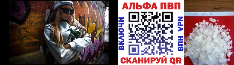 Alpha-PVP СК  что такое наркотик  мориарти формула  Малоярославец 