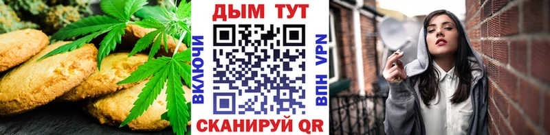 Canna-Cookies марихуана  Малоярославец 