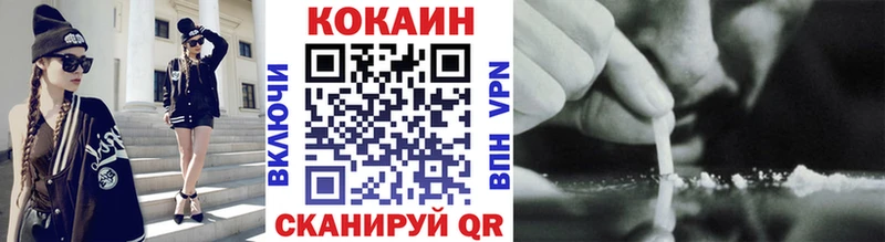 Cocaine FishScale  купить наркотик  Малоярославец 