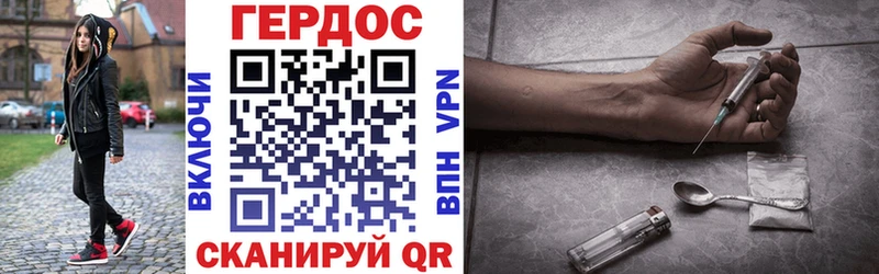 закладка  Малоярославец  ГЕРОИН Афган 