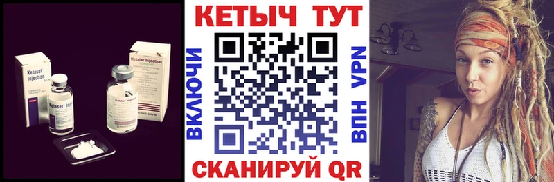 цены   Малоярославец  ОМГ ОМГ ТОР  КЕТАМИН VHQ 