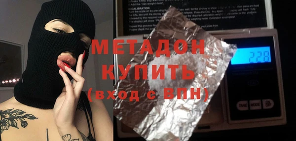 ALPHA-PVP Богданович