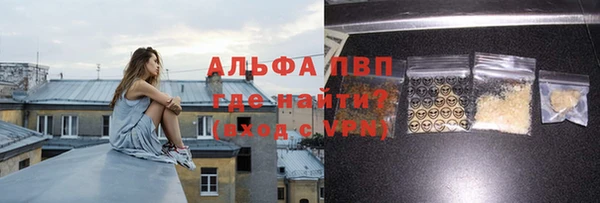 ALPHA-PVP Богданович