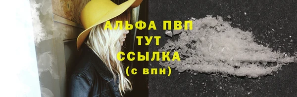 кокаин VHQ Богородицк