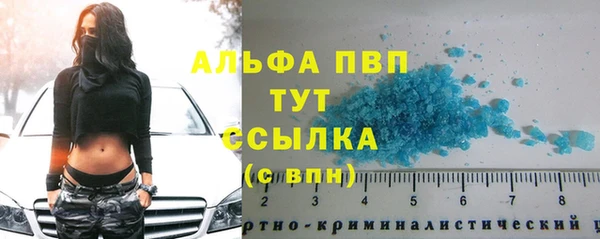 ALPHA-PVP Богданович