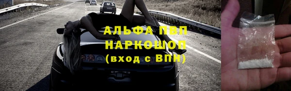 кокаин VHQ Богородицк