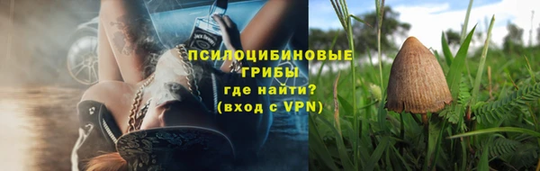 кокаин VHQ Богородицк