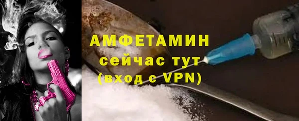 ALPHA-PVP Богданович