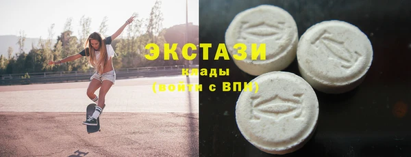 круглые Богородск