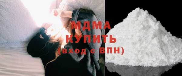 хмурый Белокуриха