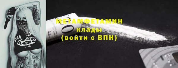 кокаин VHQ Богородицк