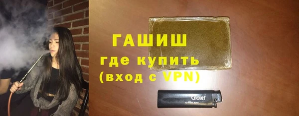 ALPHA-PVP Богданович