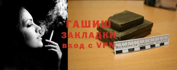 круглые Богородск