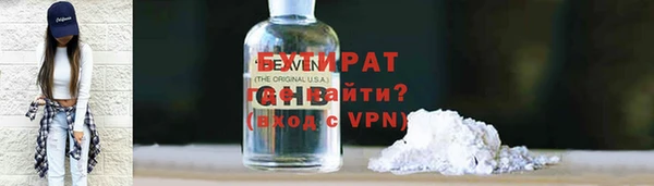 круглые Богородск
