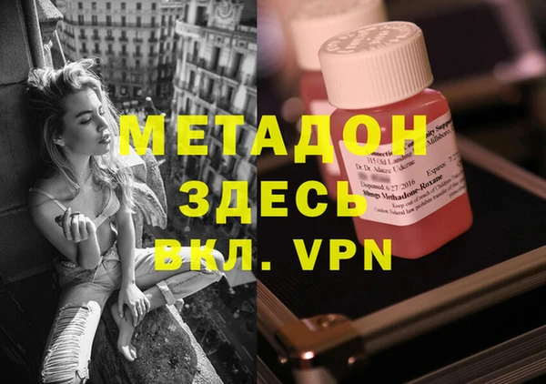 кокаин VHQ Богородицк