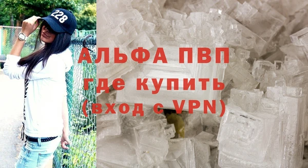 ALPHA-PVP Богданович