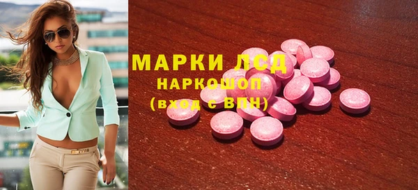 круглые Богородск