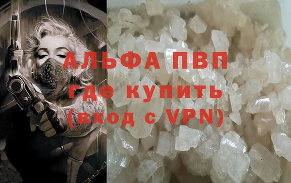 ALPHA-PVP Богданович