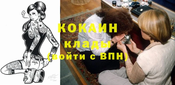 ALPHA-PVP Богданович