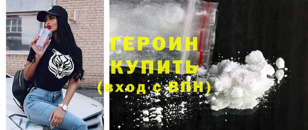 ALPHA-PVP Богданович