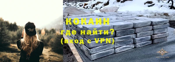 кокаин VHQ Богородицк