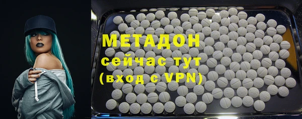 круглые Богородск
