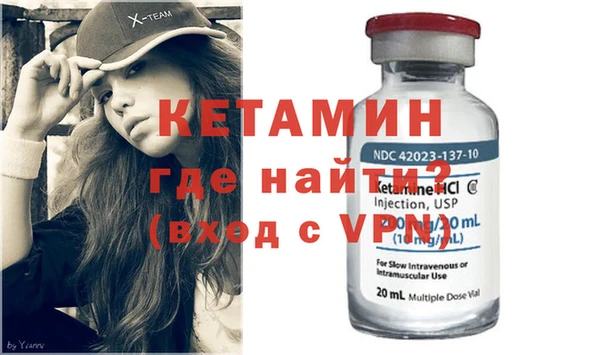круглые Богородск