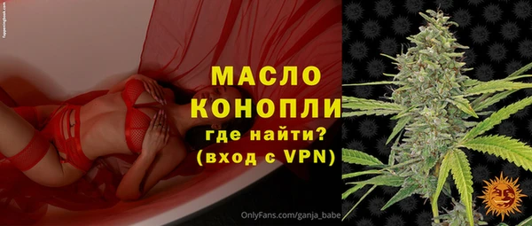кокаин VHQ Богородицк