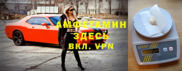 ALPHA-PVP Богданович