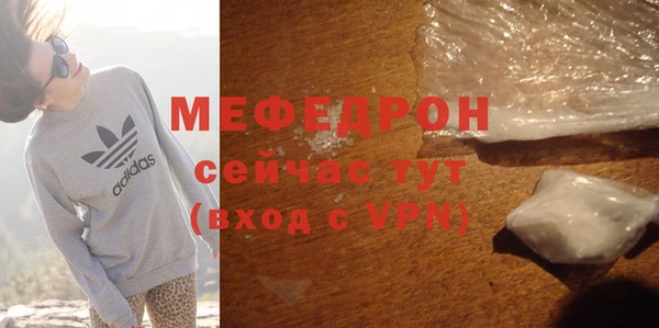 ALPHA-PVP Богданович