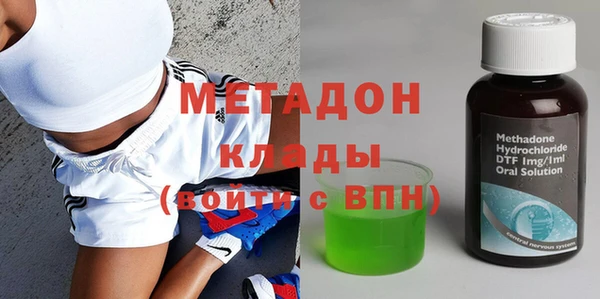 кокаин VHQ Богородицк