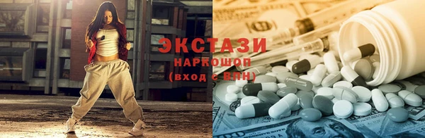 кокаин VHQ Богородицк
