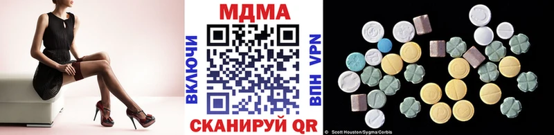 МДМА кристаллы  hydra зеркало  Малоярославец  наркотики 