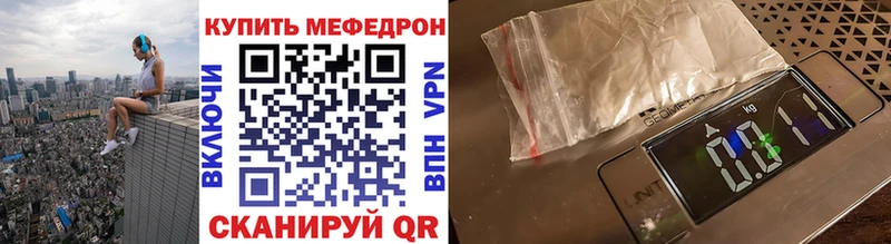 МЯУ-МЯУ VHQ Малоярославец