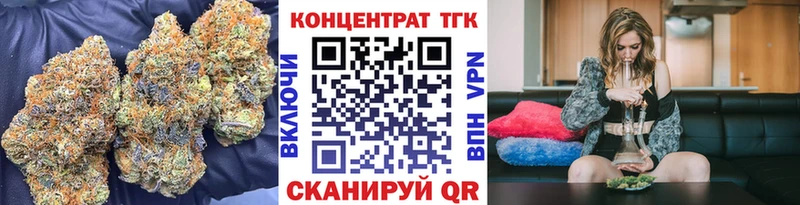 ТГК гашишное масло где можно купить Малоярославец