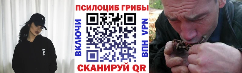Галлюциногенные грибы ЛСД  omg онион  Малоярославец 